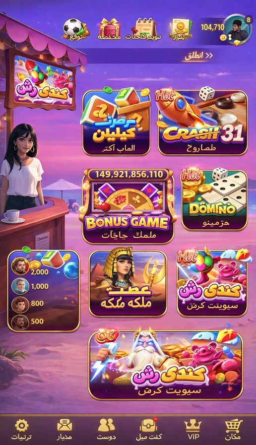 Slotpark Casino game