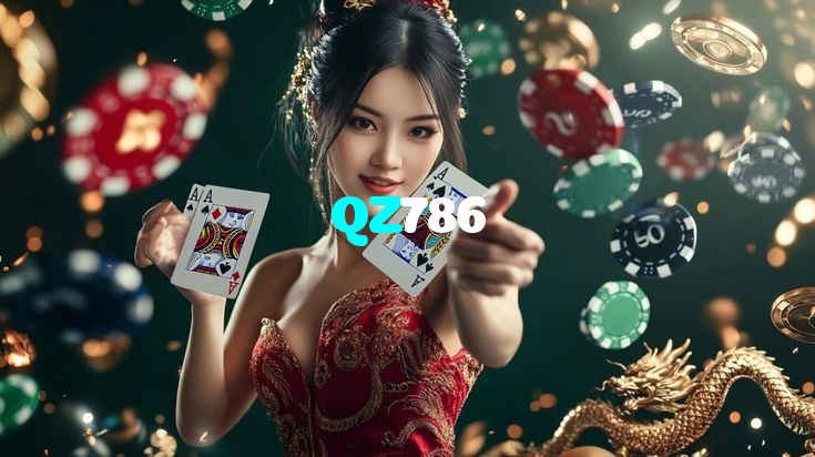 available types of QZ786 bet including pre-match live express and system bets
